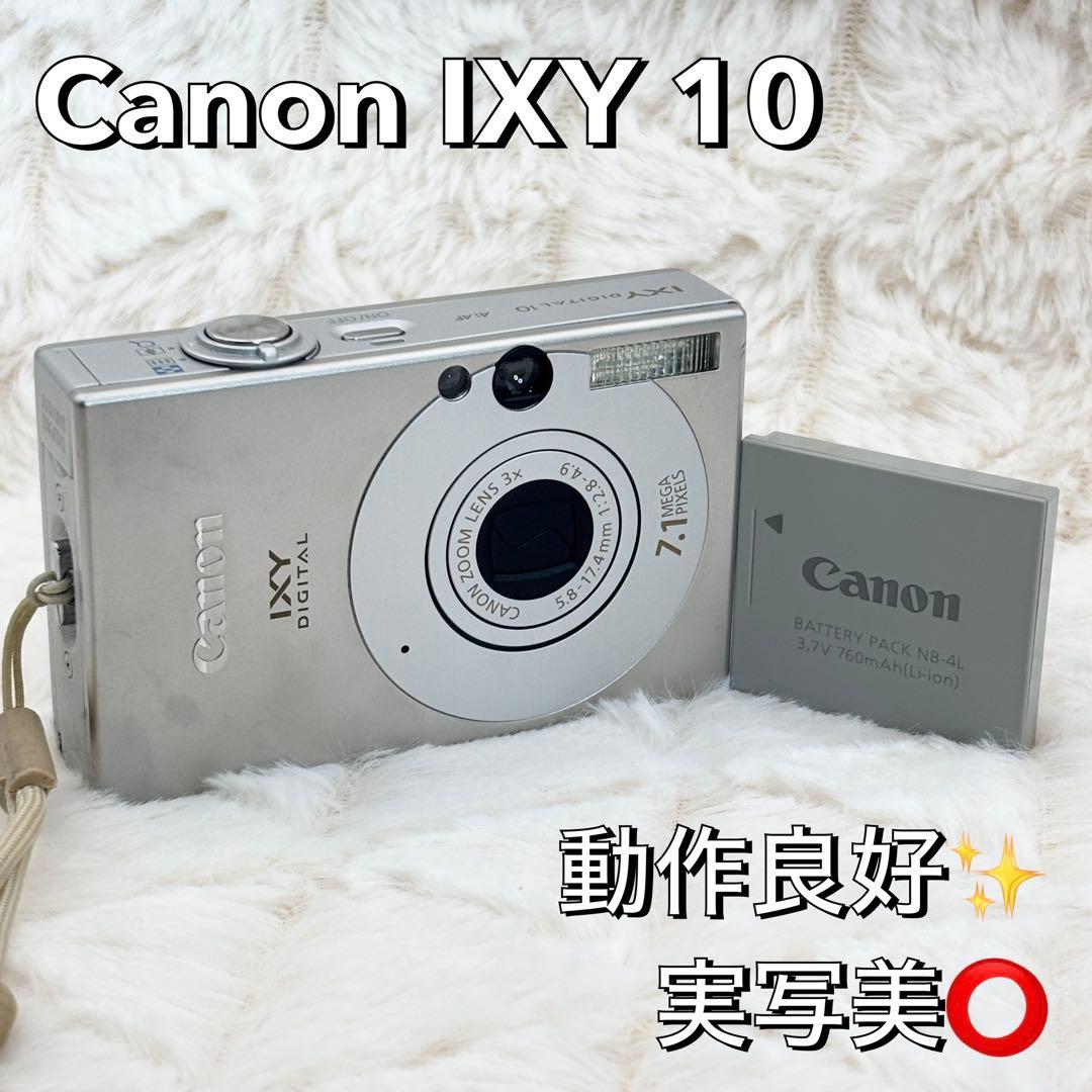 Canon IXY DIGITAL 10 シルバー