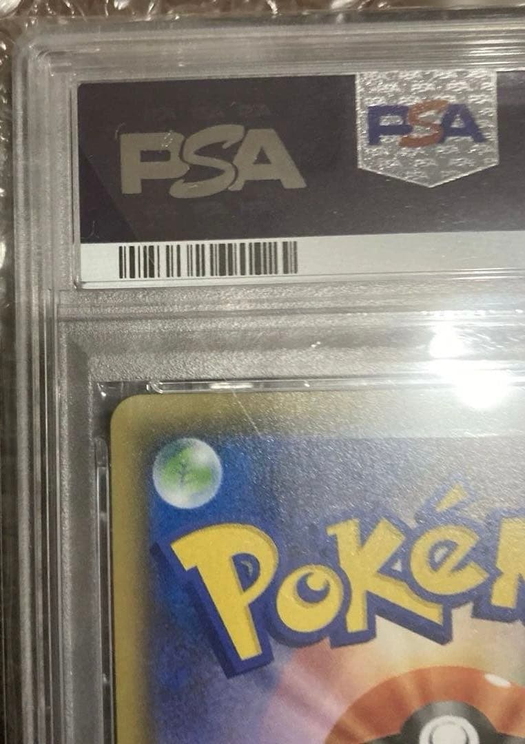 ら*る様 ポケモンカード バンギラスV SA PSA10