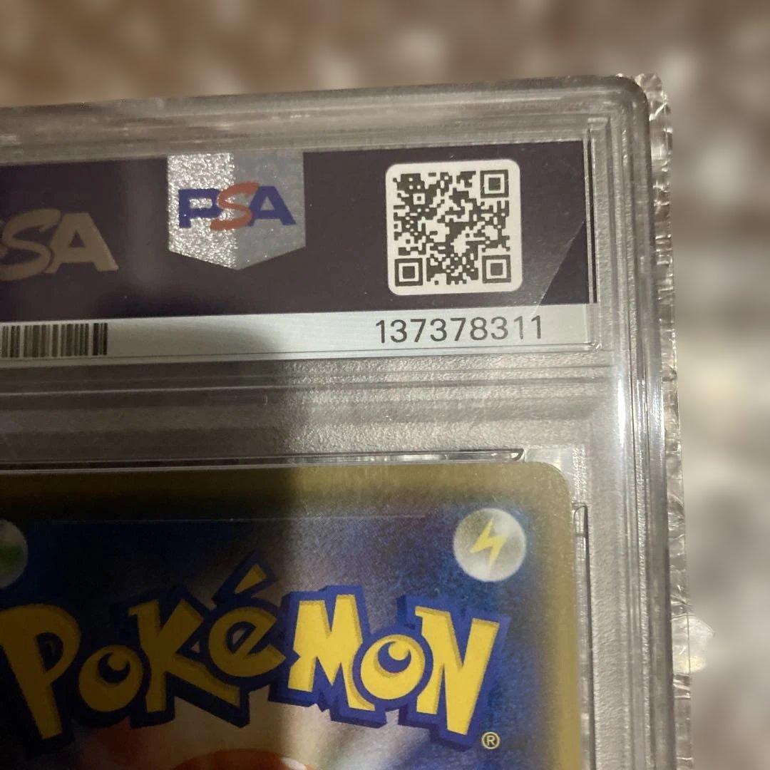 ら*る様 ポケモンカード バンギラスV SA PSA10