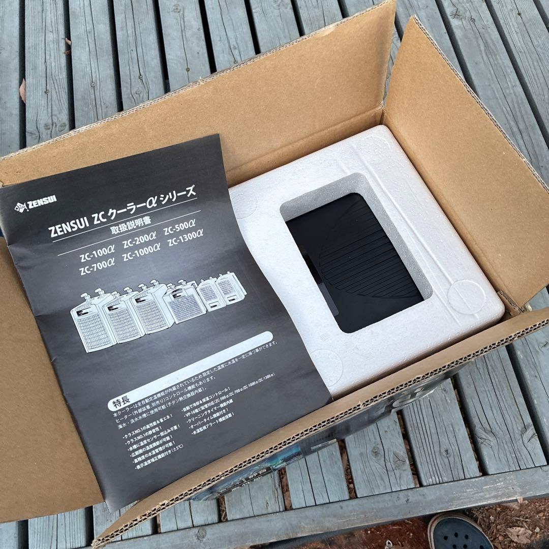 【新品】ゼンスイzc-100α