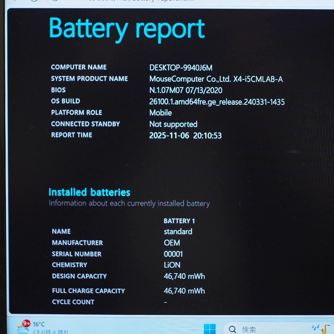 mouse X4-i5、Intel i5-10210U、Windows11Pro