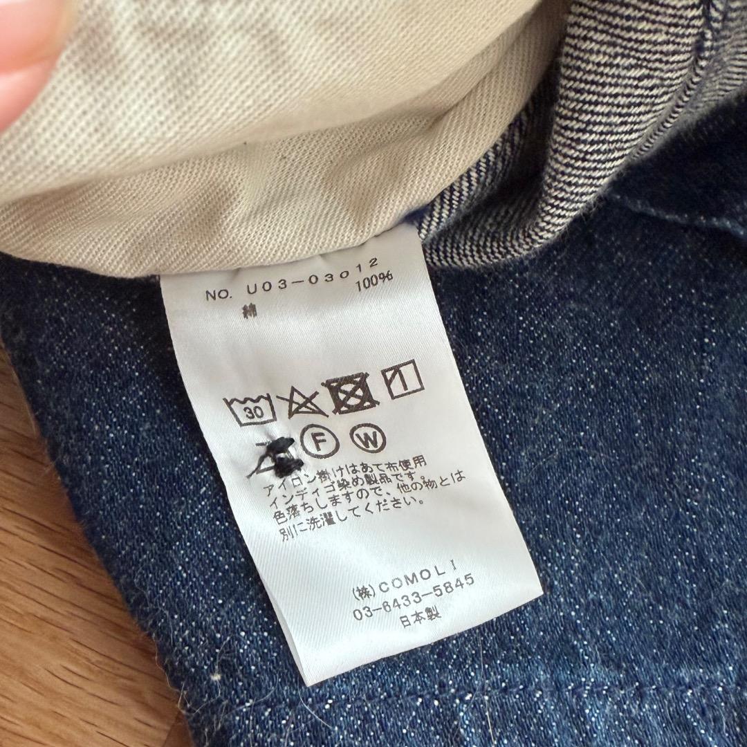 COMOLI コモリ U03-03012 デニムオーバーパンツ 1 インディゴ