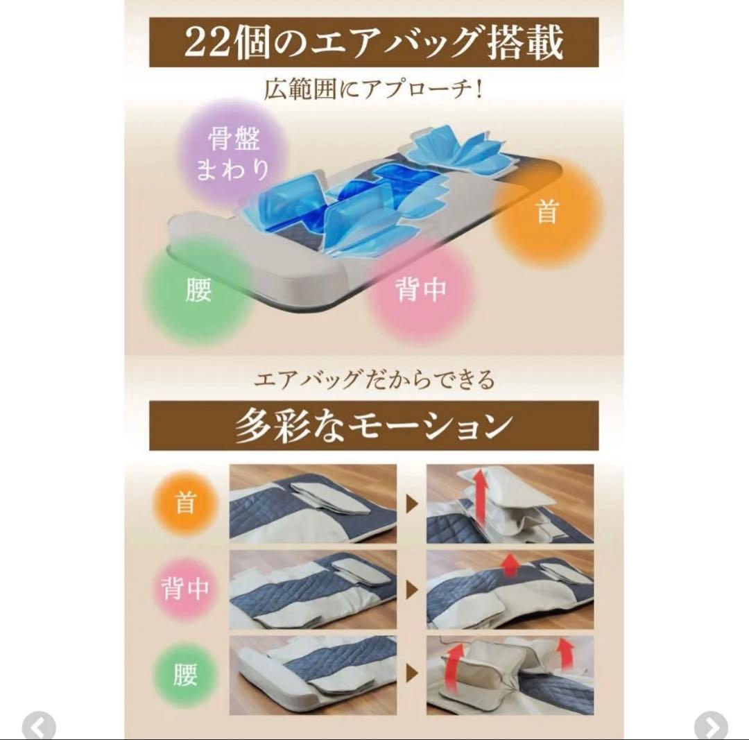 Medifeel 立体エアーマット