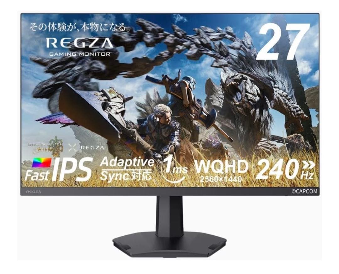 【新品・未開封】REGZA ゲーミングモニター 27インチ RM-G276N