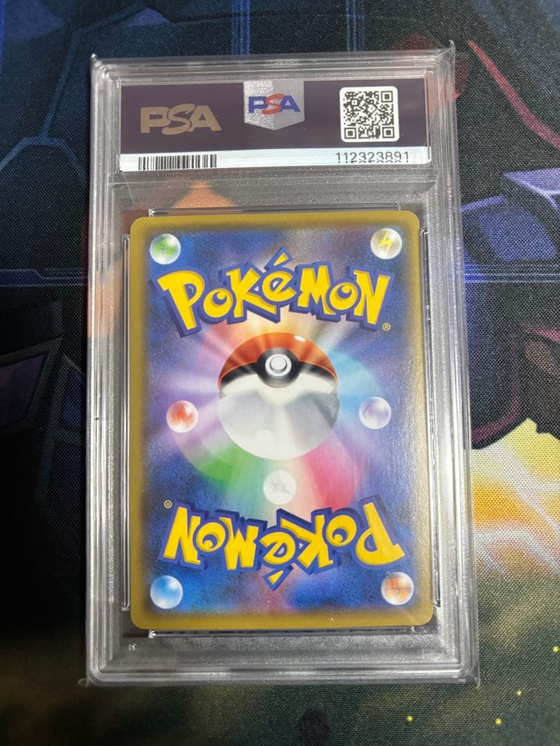 ポケモンカード レシラム 25th PSA10（鑑定品）