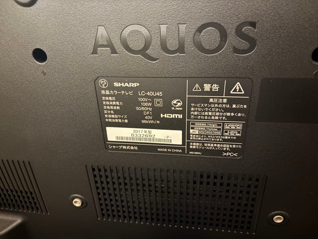 【mmoo】SHARP AQUOS LC-40U45 4Kテレビ