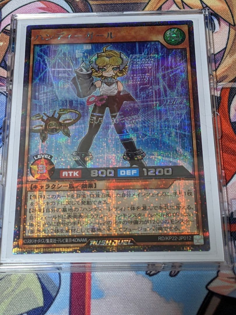 遊戯王ラッシュデュエル　ハンディガール　シークレット　絵違い イラスト違い