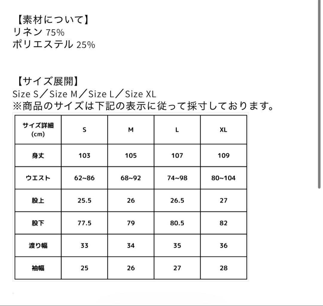 パンツ LINEN FEELS SLACKS BLACK L