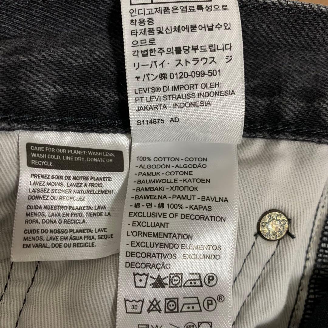 【美品】リーバイス 生誕150周年記念 エディフィス別注 501 ブラックデニム