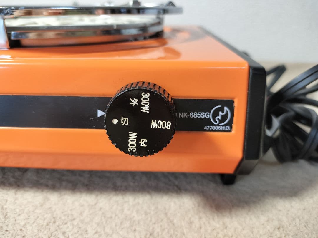 昭和レトロ 　ナショナル　電気コンロ 　NK-685SG