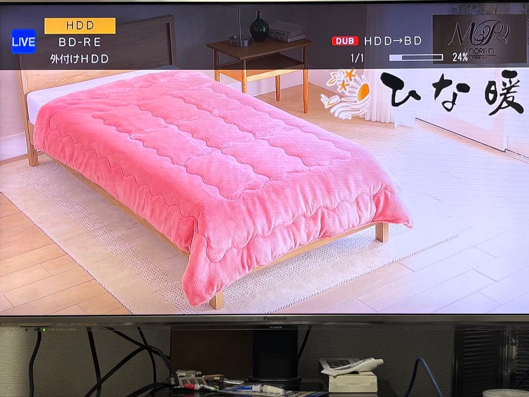 4K 1TB 2番組録画　シャープ　ブルーレイレコーダー　BD-NW1200