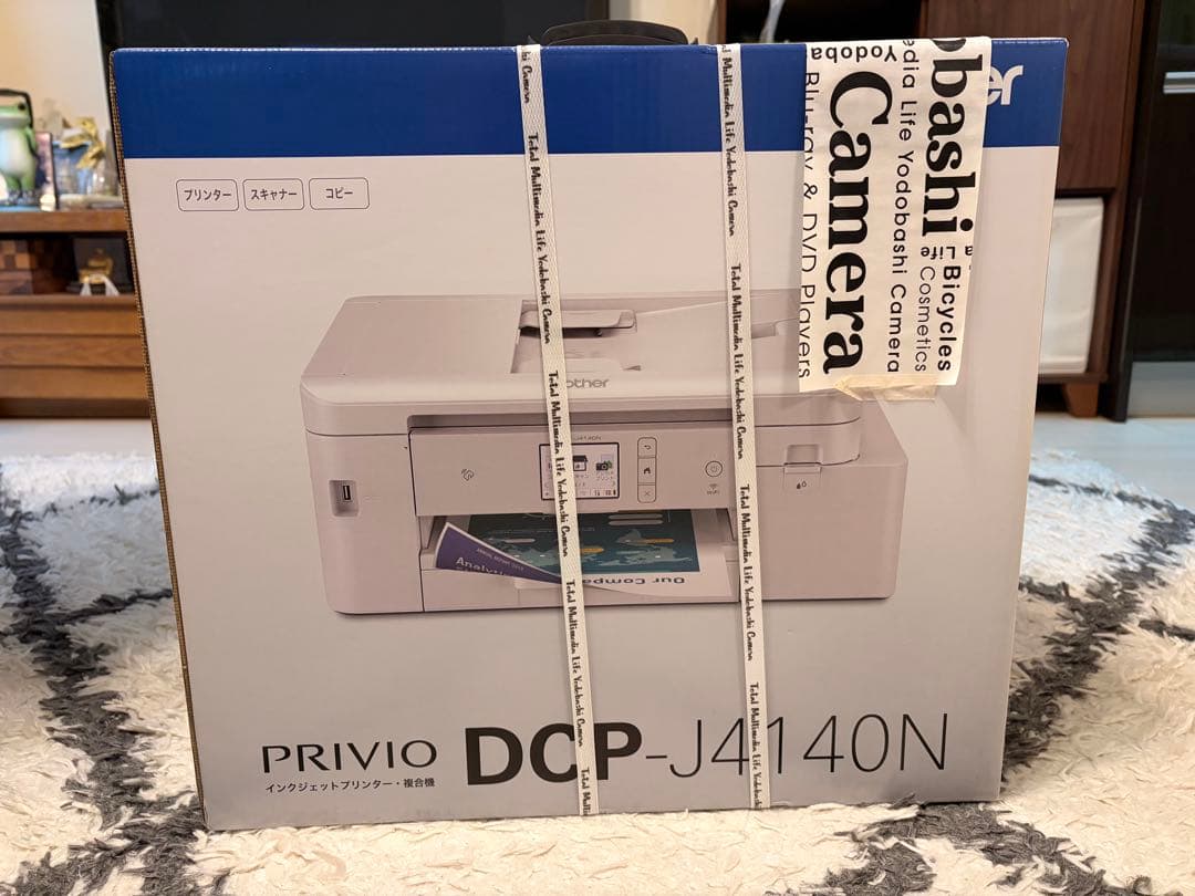 (未使用未開封)PRIVIO DCP-J4140N プリンター