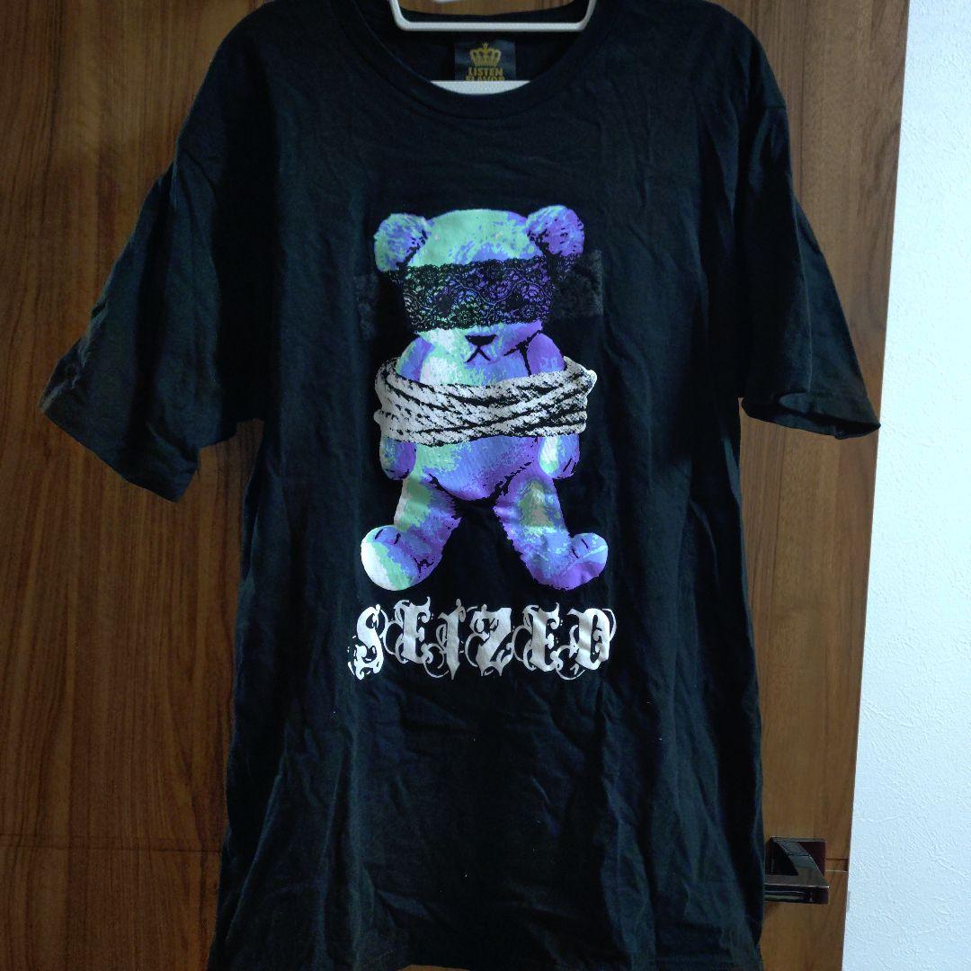 モノマニアとリッスンフレーバー４点セット