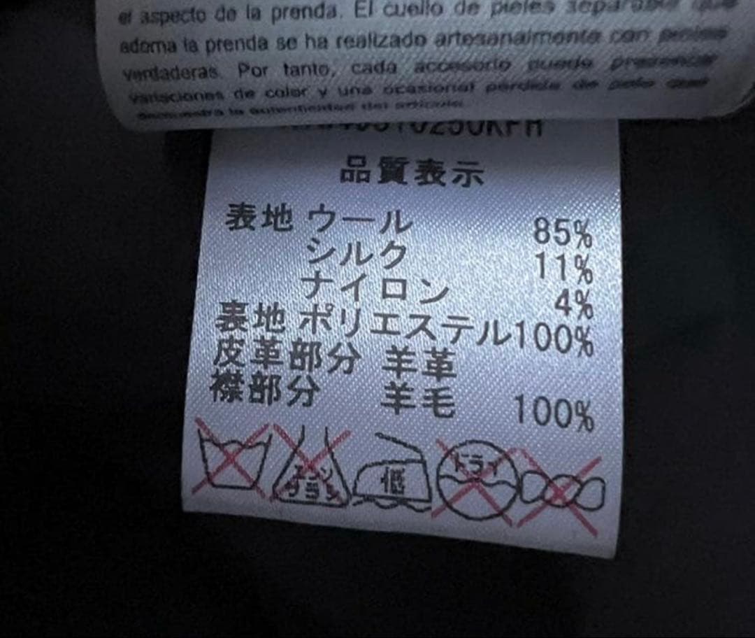 トッズ　　コート　　美品