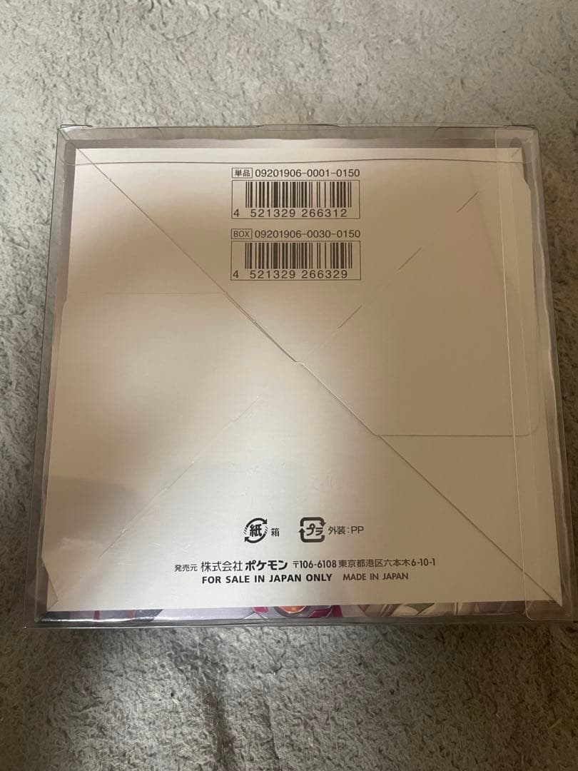 ポケモンカードゲーム オルタージェネシス　Boxシュリンク付き