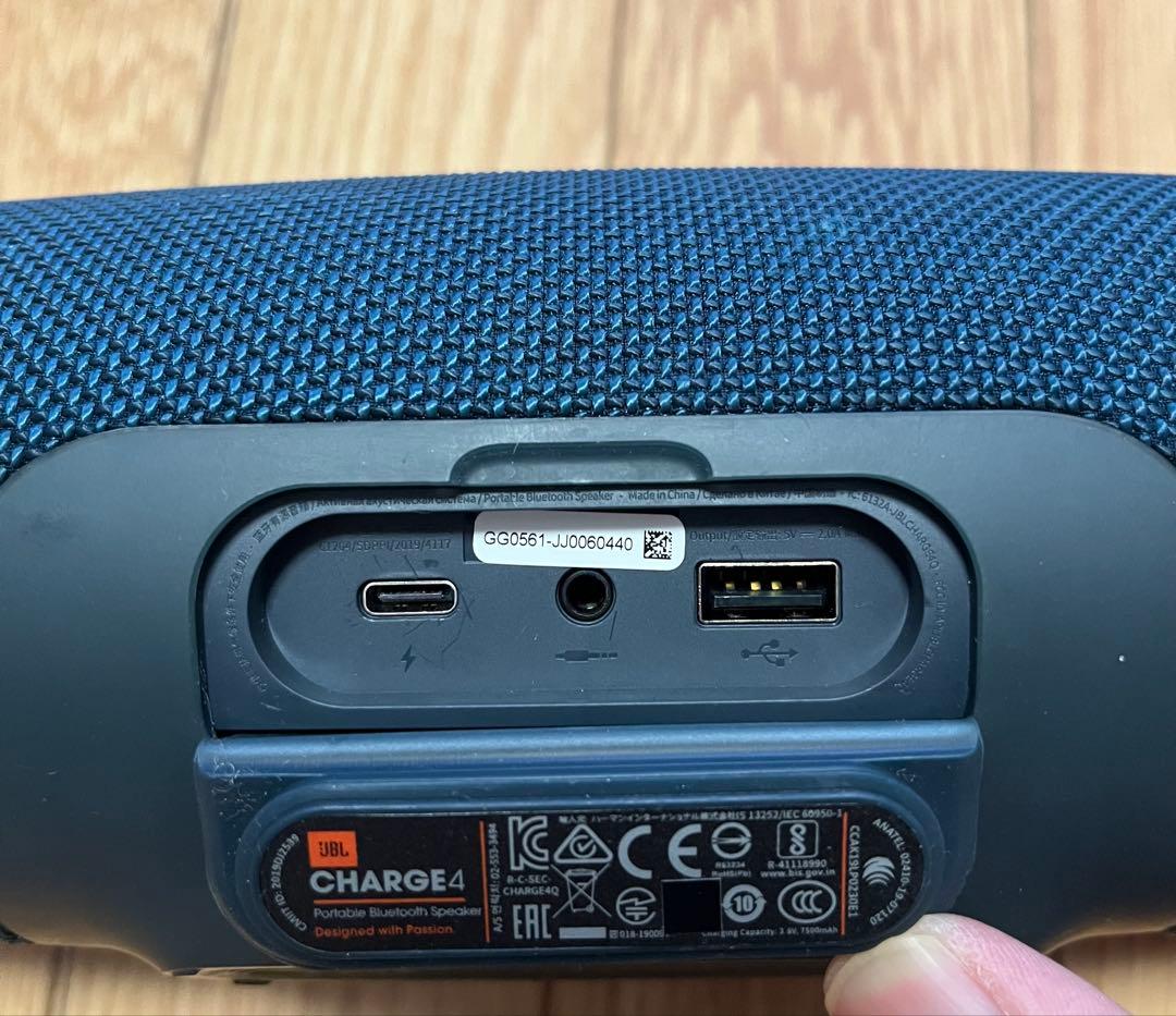 JBL Charge 4 ネイビー ワイヤレススピーカー