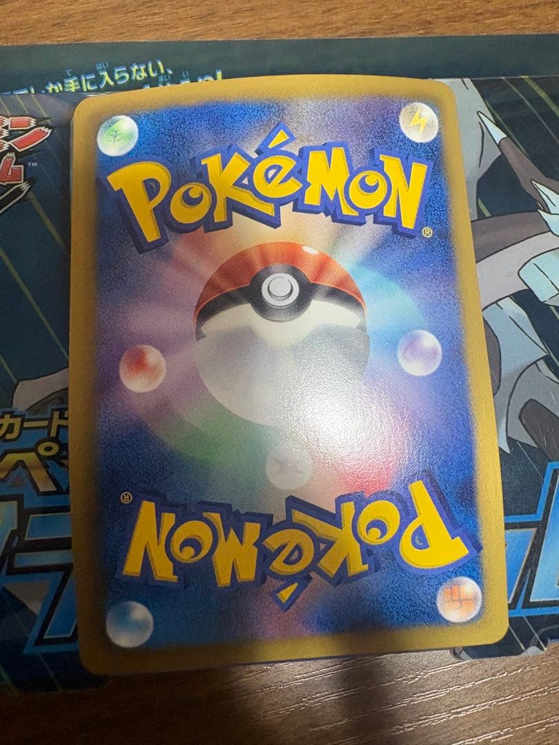 スペシャルパック レシラム ゼクロム ホワイトキュレム ブラックキュレム　空箱