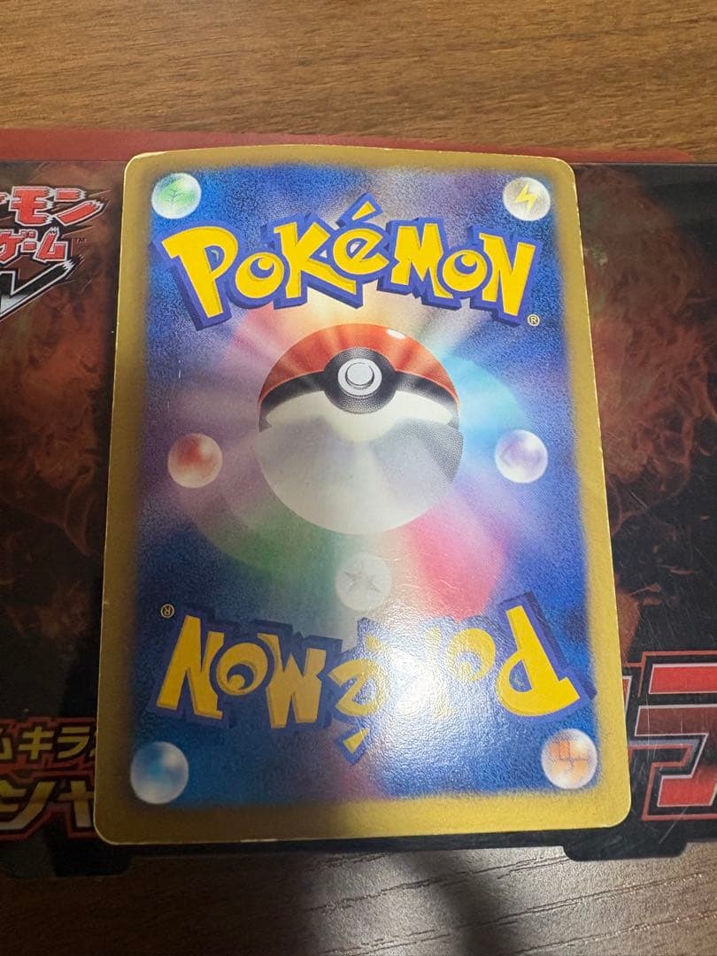 スペシャルパック レシラム ゼクロム ホワイトキュレム ブラックキュレム　空箱