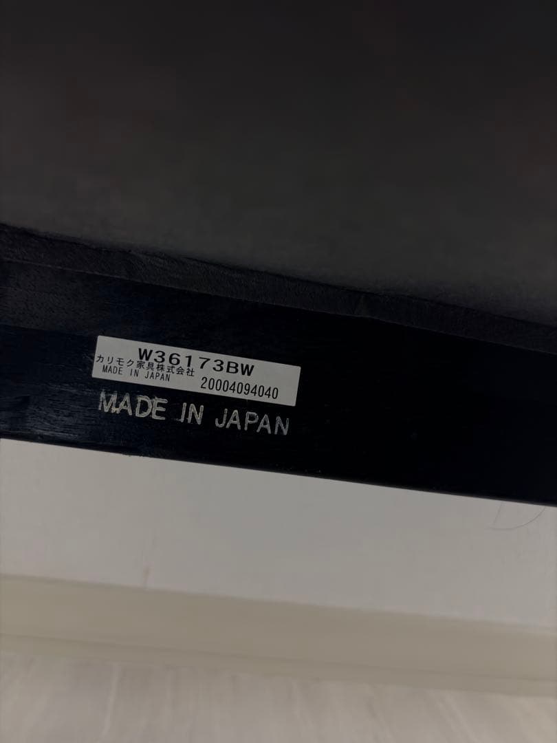 カリモク60Kチェア2シーター