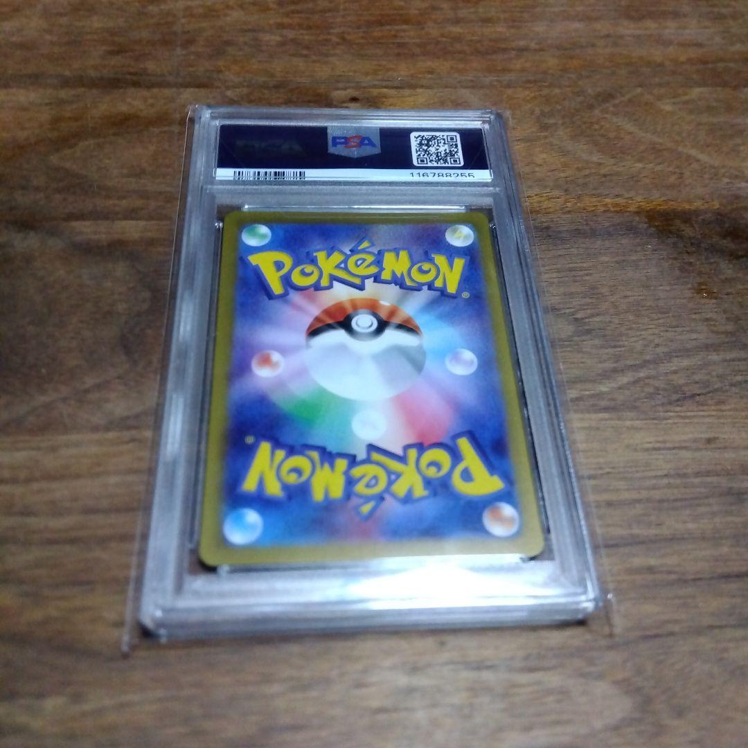 PSA10 ピカチュウ プロモ 夏がキタ 218/SV-P