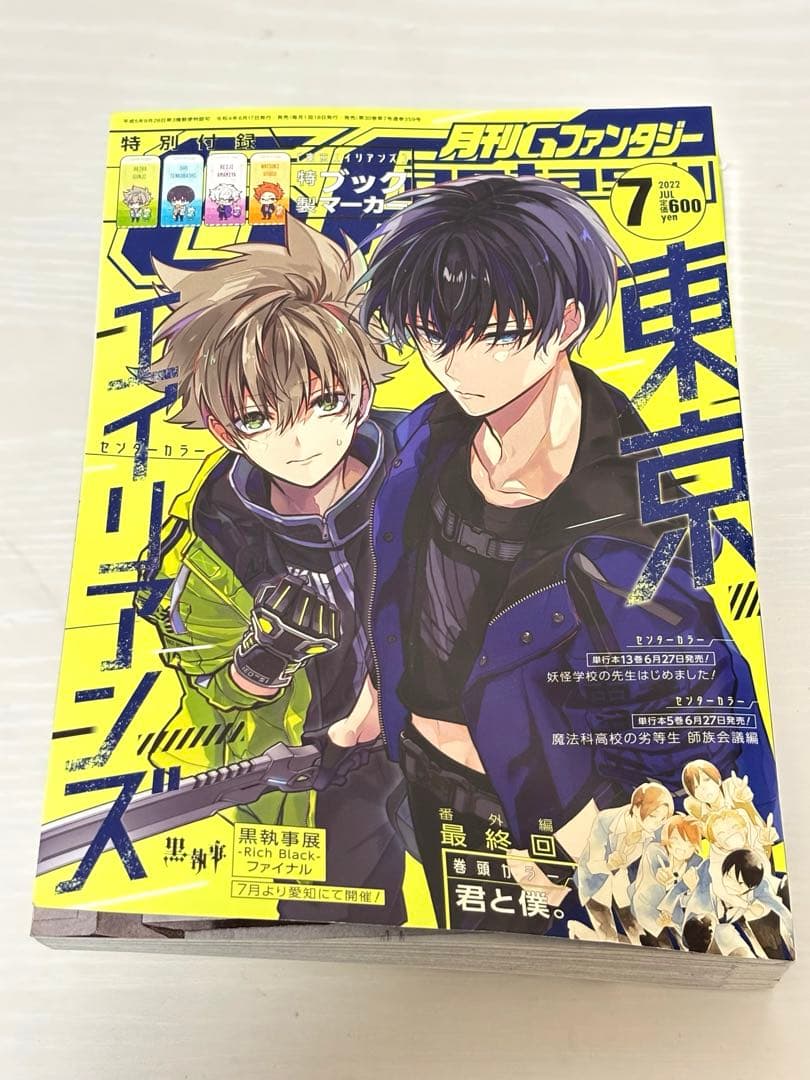 RT-100731✣ Gファンタジー ✣ まとめ売り ✣16冊 ✣