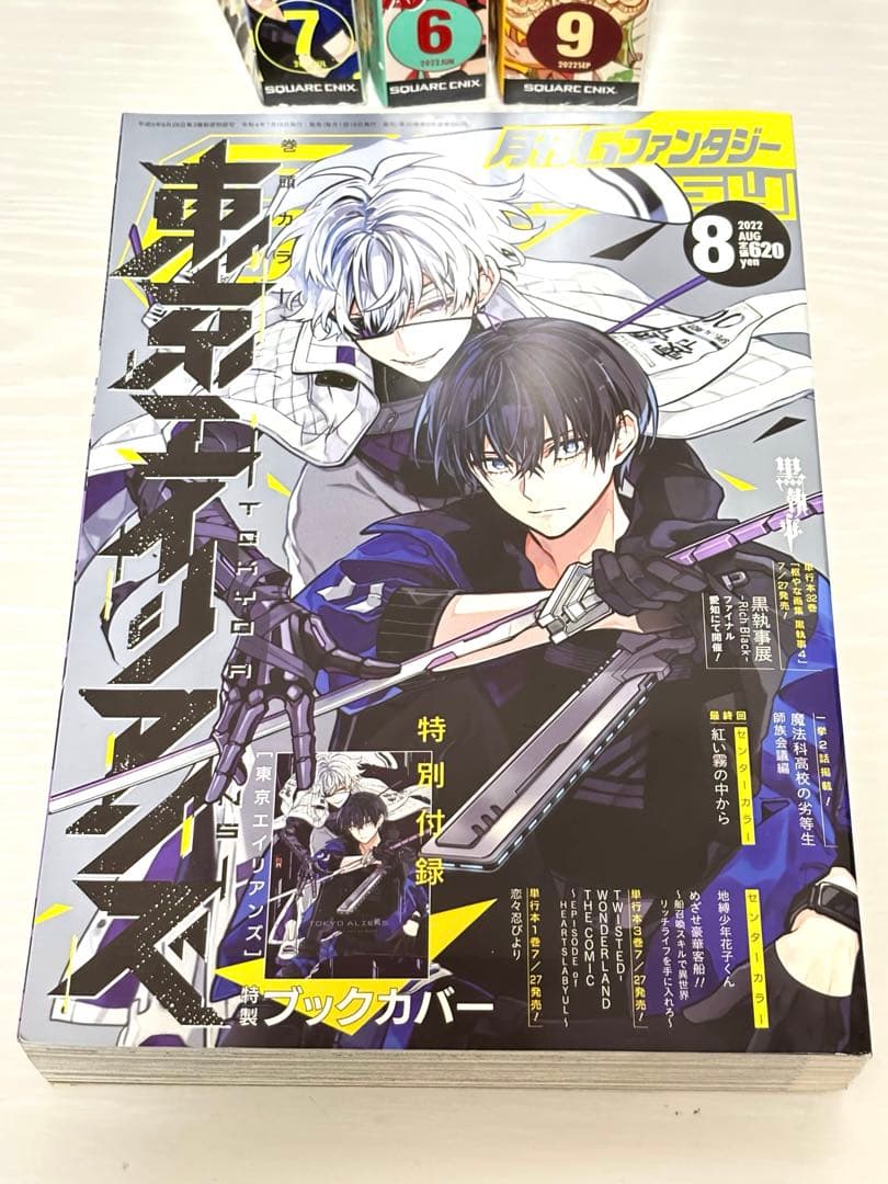 RT-100731✣ Gファンタジー ✣ まとめ売り ✣16冊 ✣