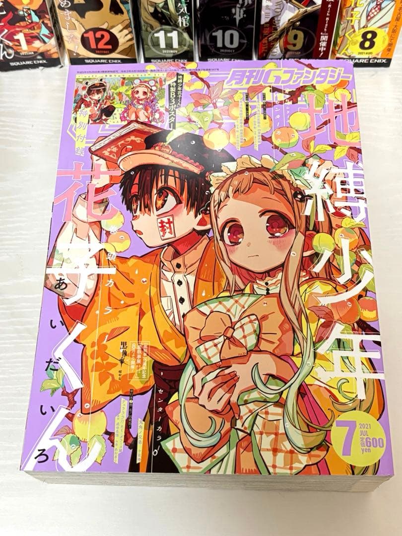 RT-100731✣ Gファンタジー ✣ まとめ売り ✣16冊 ✣