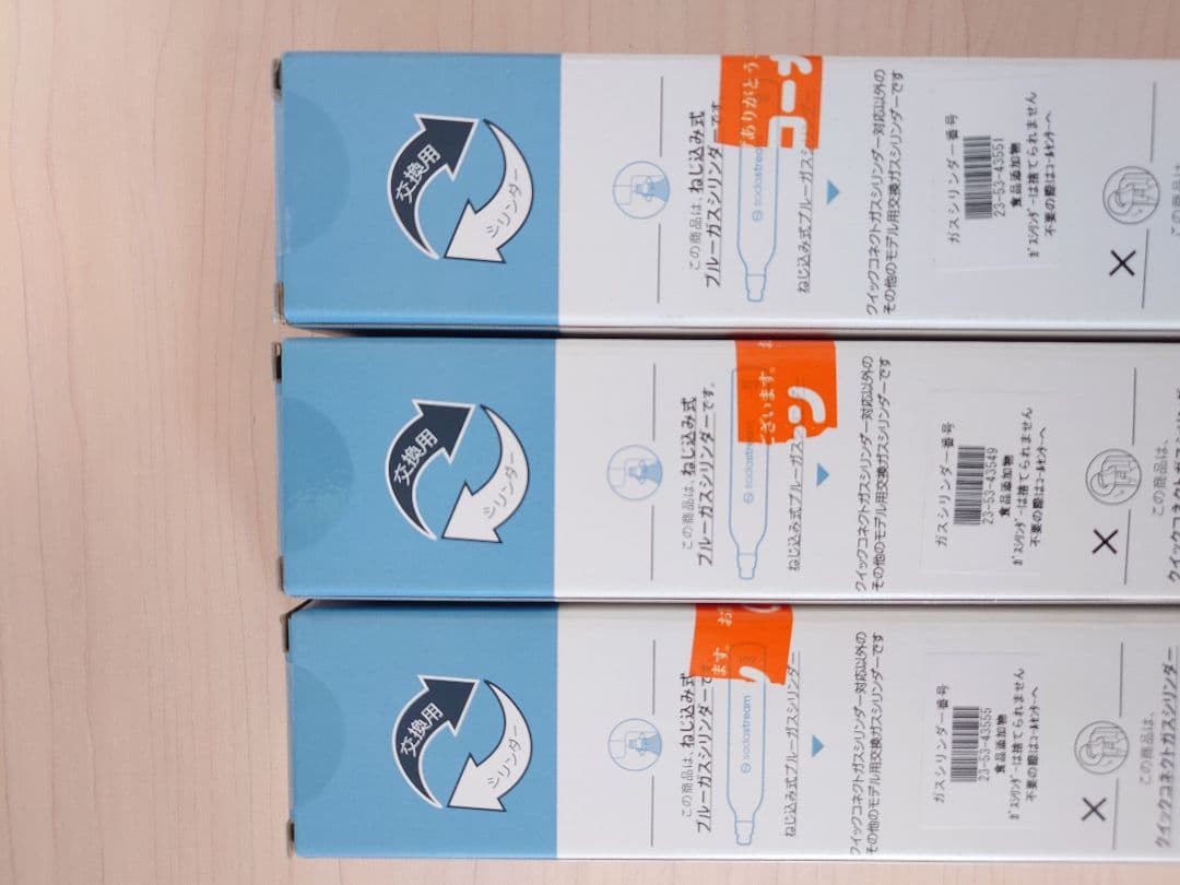 【値下げ】aarke カーボネーター３/ 新品ガスシリンダー３本付き/ボトルなし