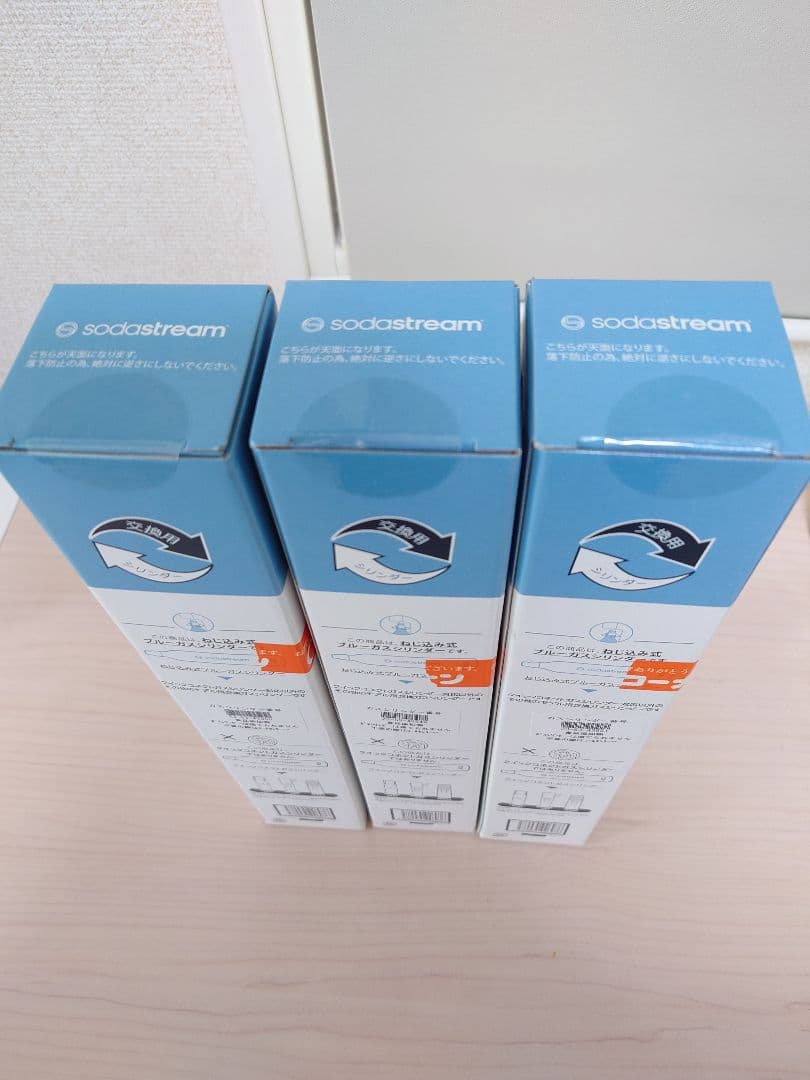 【値下げ】aarke カーボネーター３/ 新品ガスシリンダー３本付き/ボトルなし