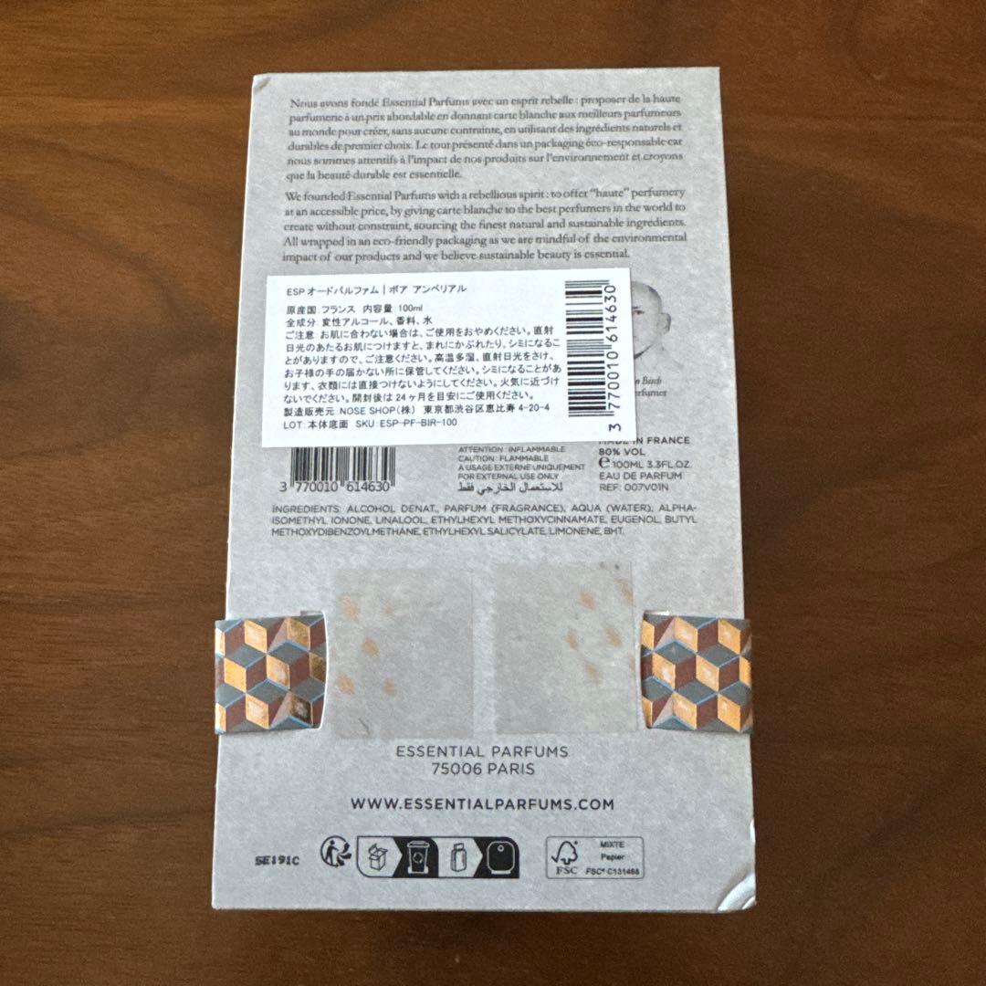 香水(ユニセックス) Essential Parfums Bois Imperial 100ml