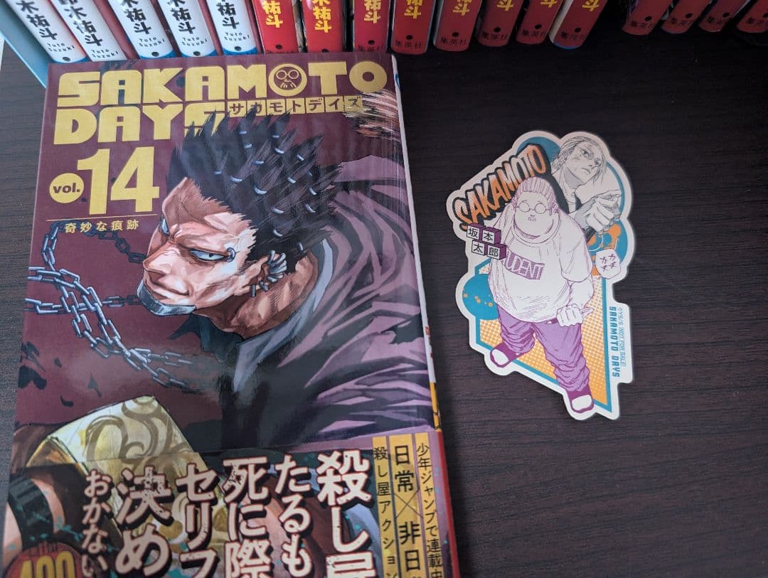 特典付き サカモトデイズ SAKAMOTO DAYS 1-24巻 全巻セット