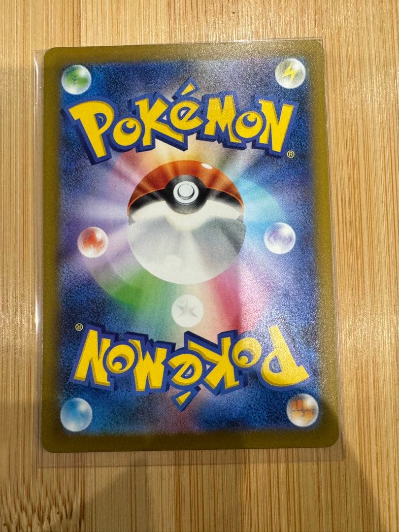 美品　ポケモンカードゲーム メガゲンガーex SAR 選べるおまけ付き2枚