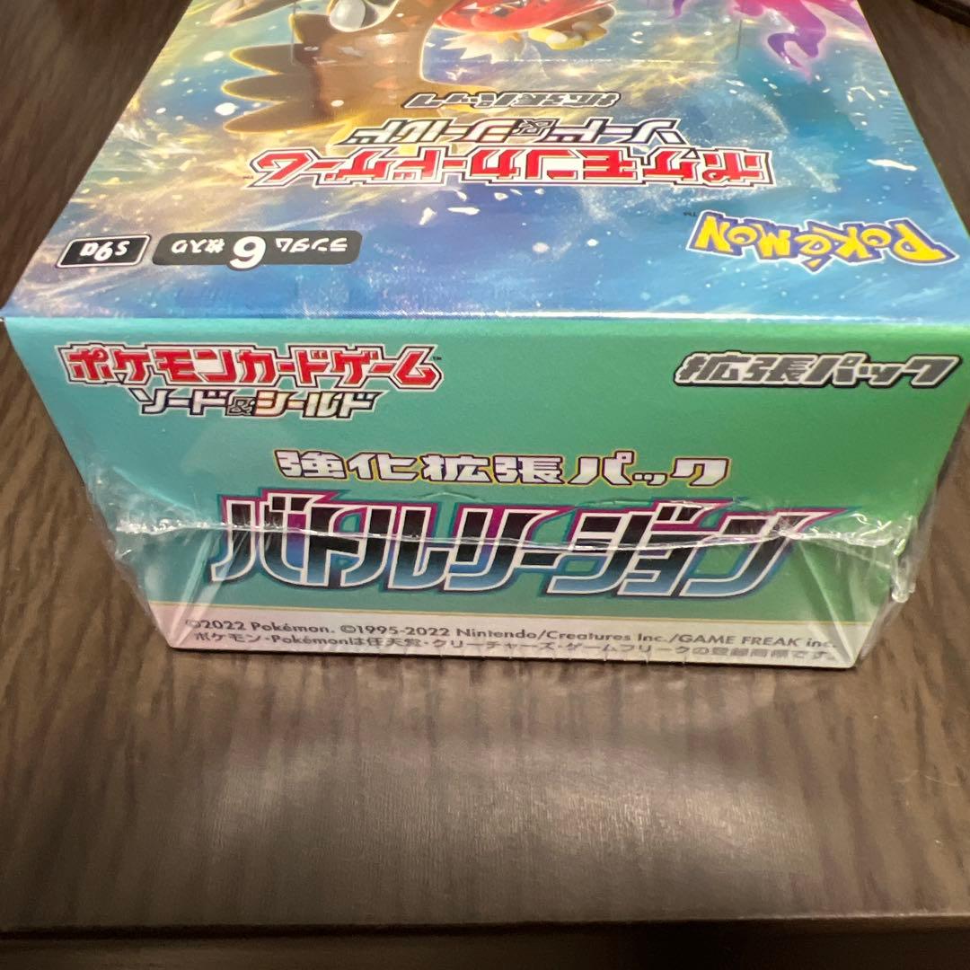 ポケモンカードゲーム 強化拡張パック バトルリージョン box シュリンクあり