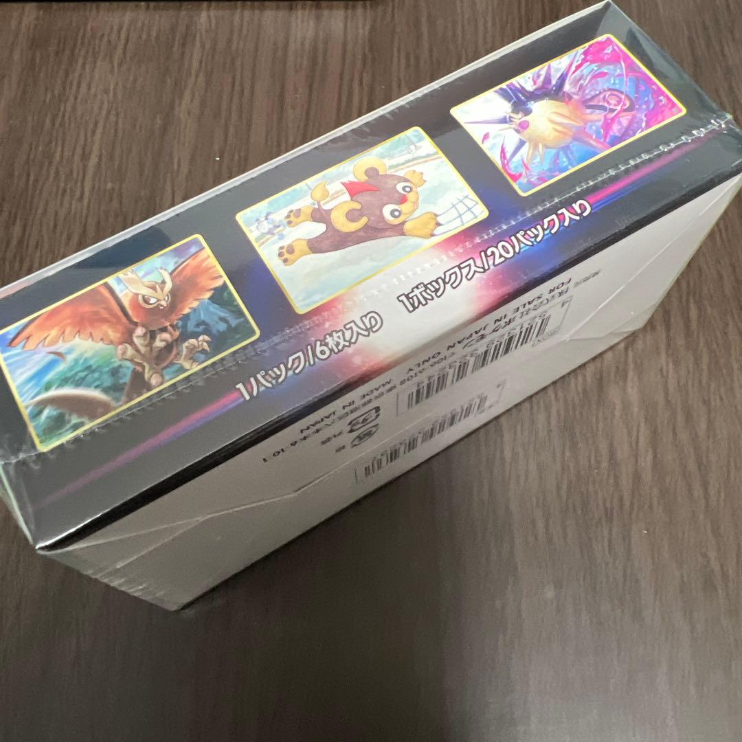 ポケモンカードゲーム 強化拡張パック バトルリージョン box シュリンクあり