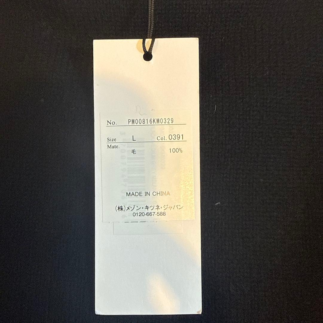 【新品未使用】MAISON KITSUNÉ メンズ　ニット・セーター