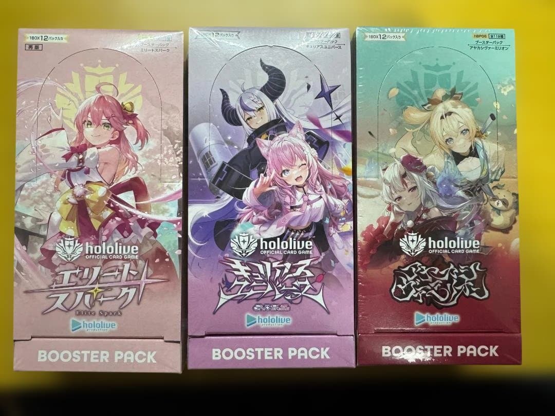 ホロライブカード　BOX新品　セット