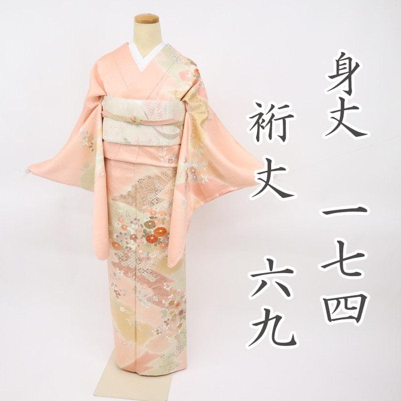 訪問着＊袷着物 長尺 トールサイズ 霞に四季花 略礼装 ピンク 正絹 1HM5