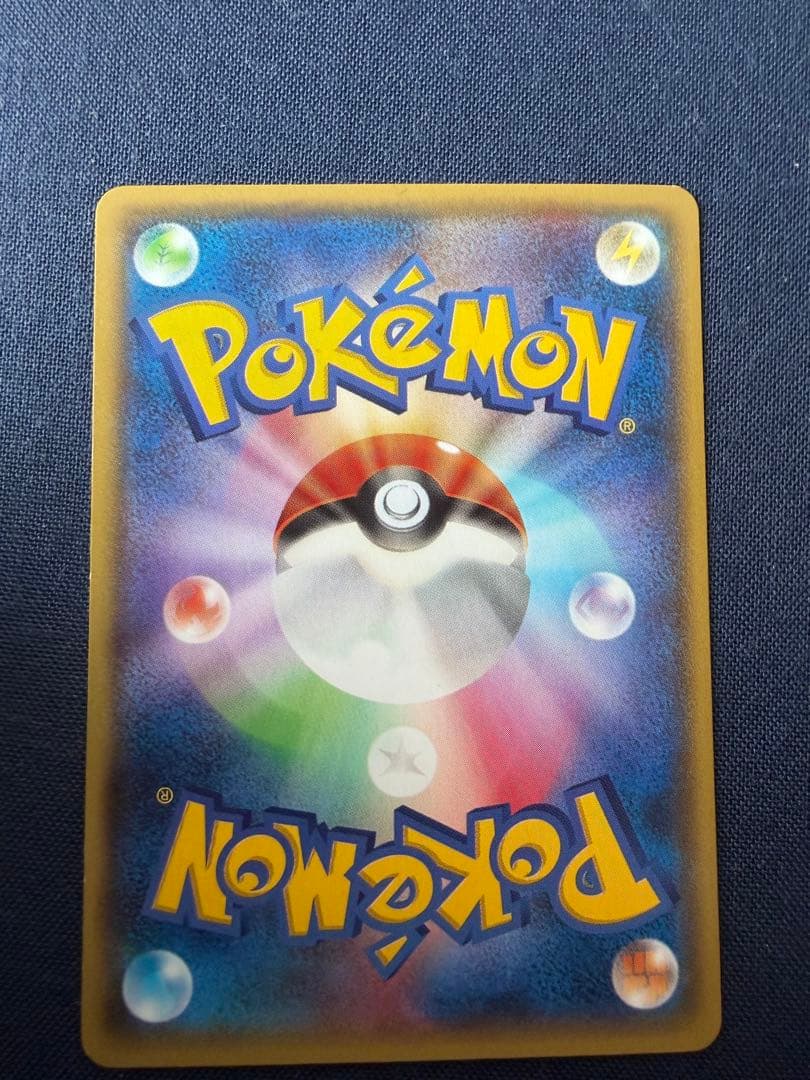 な*す様 アクア団のカイオーガEX RR CP1 マグマ団VSアクア団 ダブルク