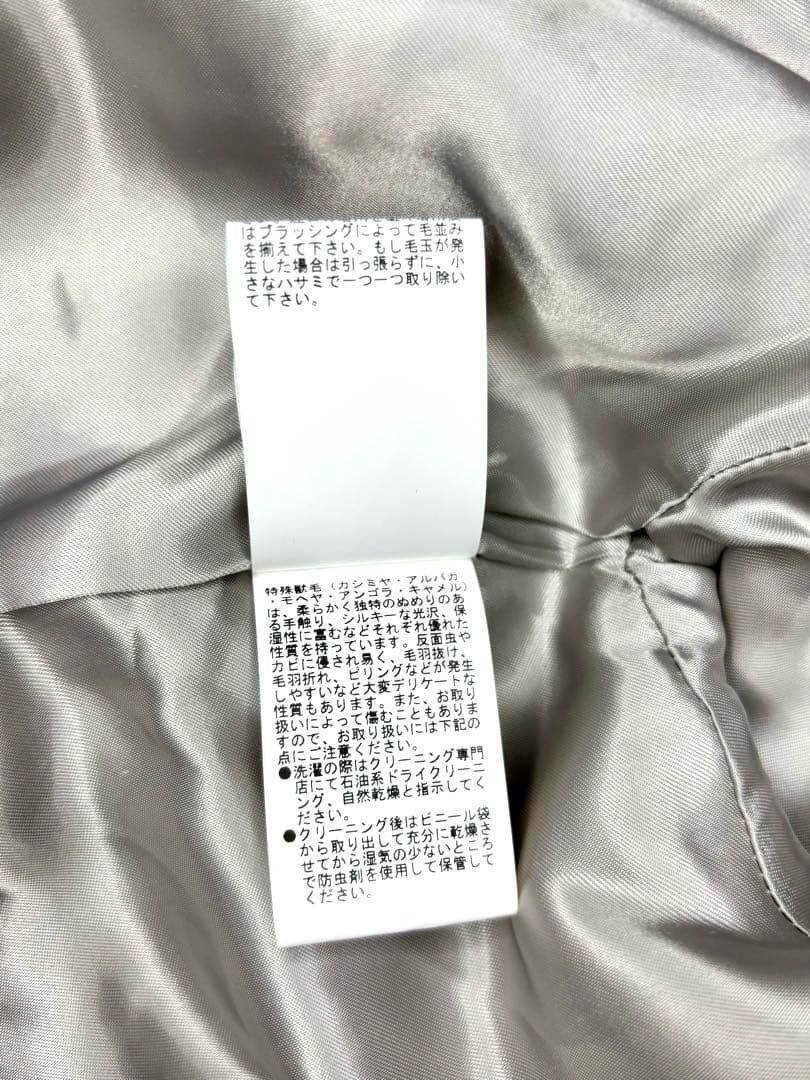 ジャケット・アウター mer