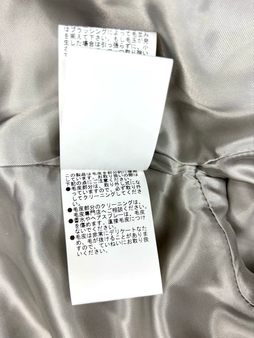 ジャケット・アウター mer