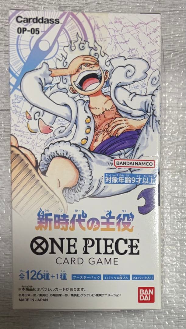 ワンピースカード 新時代の主役 BOX テープ付き