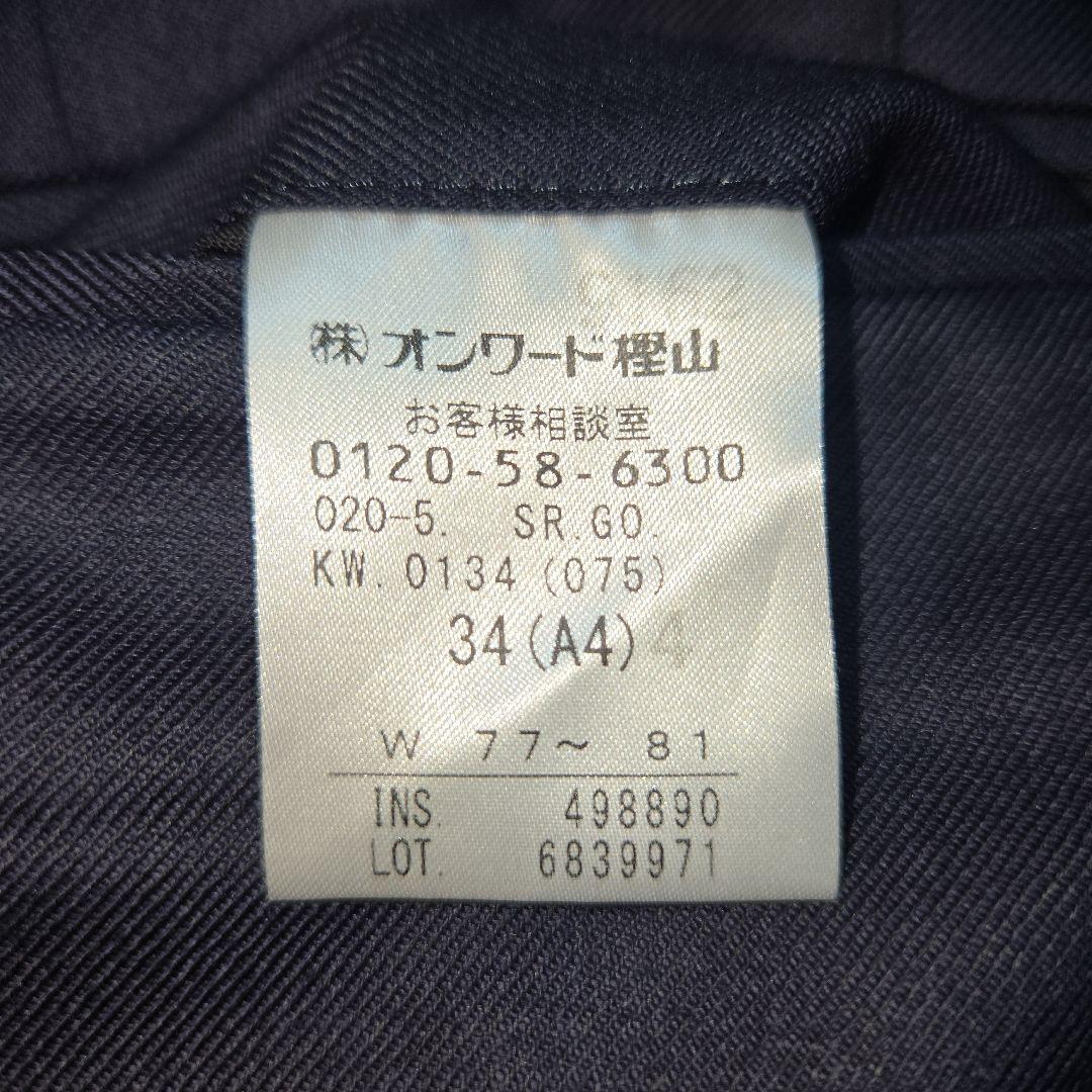 DORMEUIL ネイビー ビジネススーツ セットアップ gotairiku