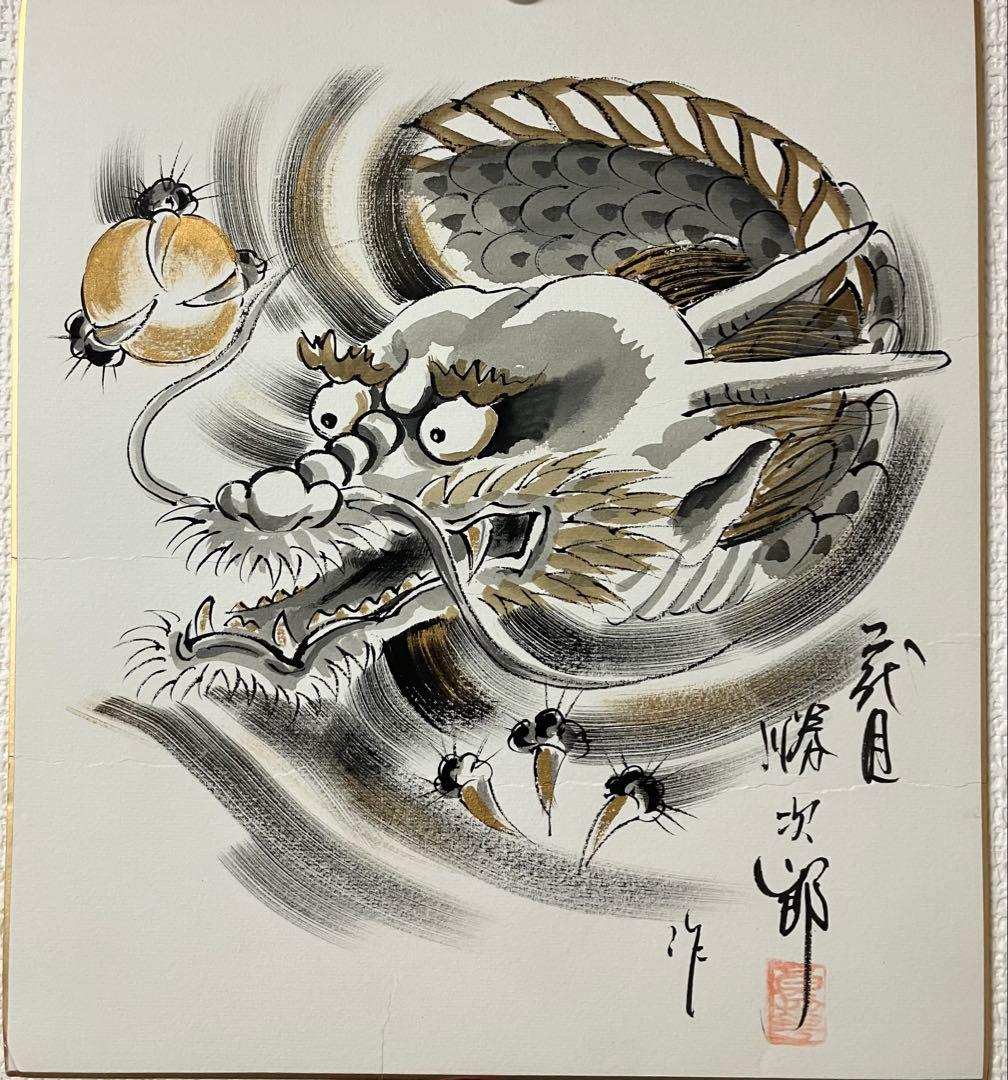 産着　手描き　龍　薄ベージュ　正絹