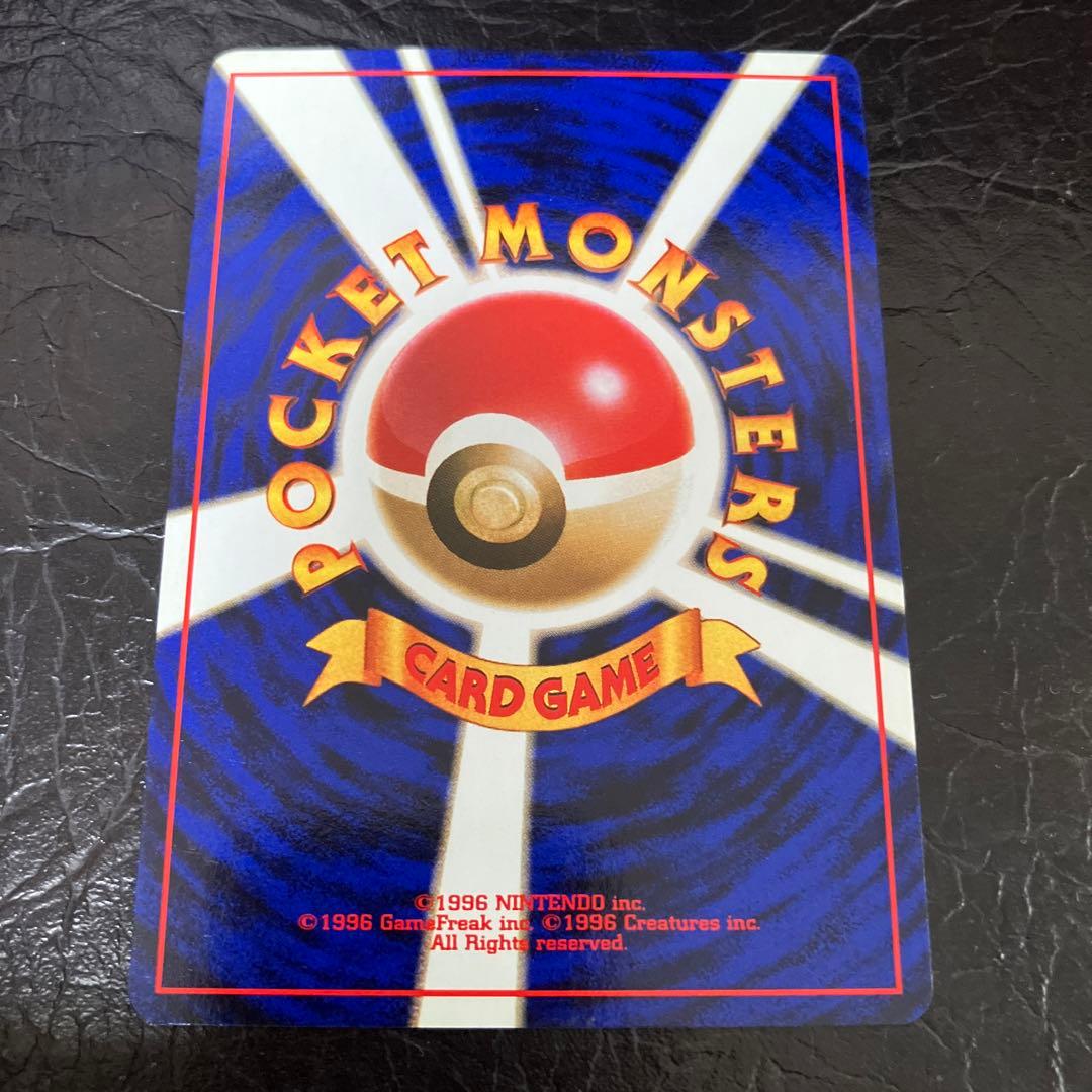 ★ポケモンカードゲーム旧裏ピカチュウ ★