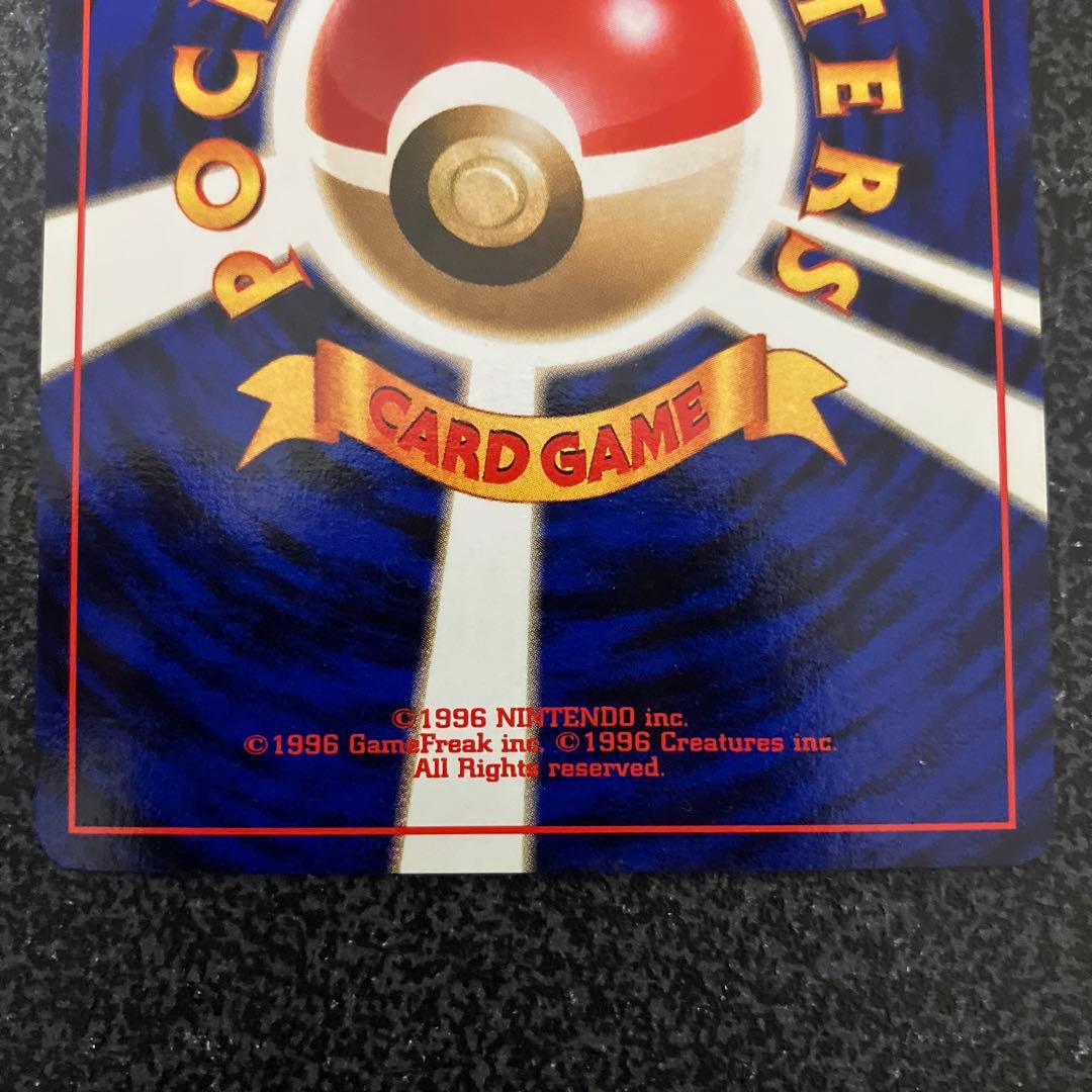 ★ポケモンカードゲーム旧裏ピカチュウ ★