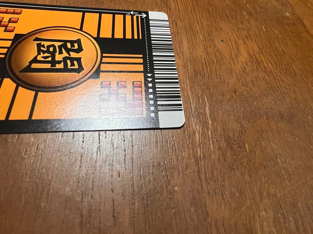 ケ*ロ様 ゴジータ ノーマル 大会限定品 ドラゴンボールデータカードダス