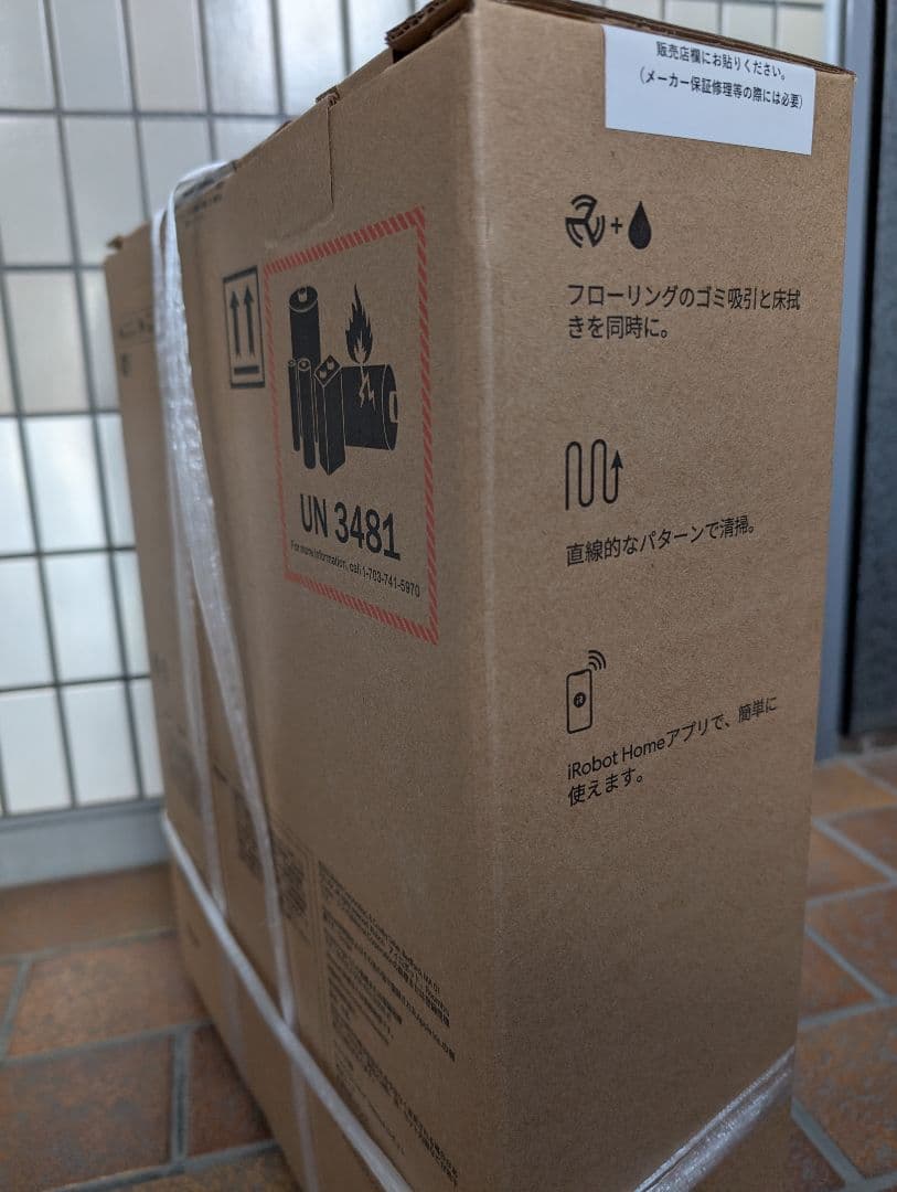 【新品未開封】ルンバ コンボ Essential robot 白Y011260