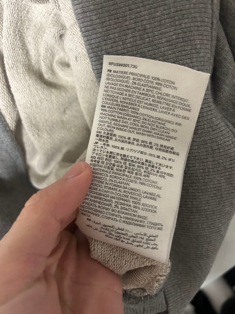 Ami Paris スウェット　トレーナー　グレー　M