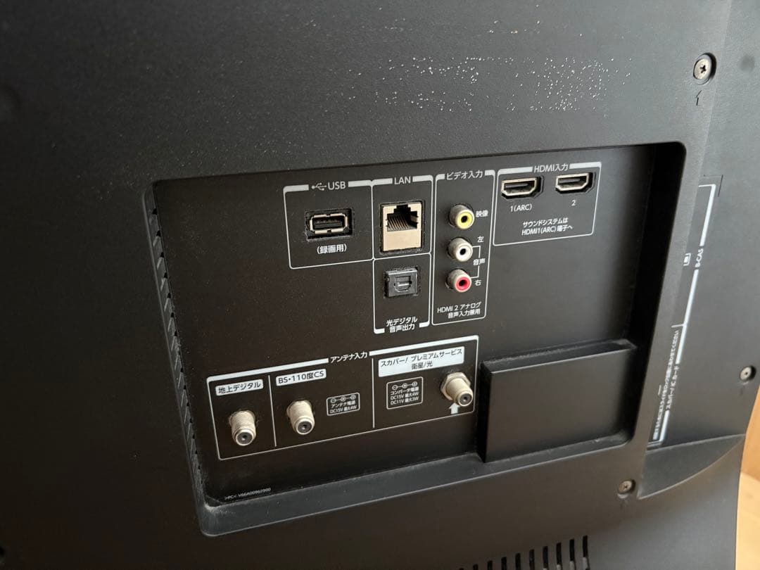 最終値下げ　TOSHIBA レグザ4Kテレビ