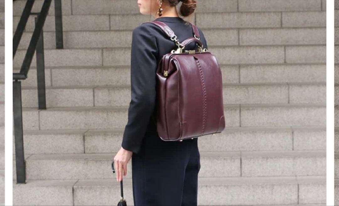 【取置き】バーガンディレザー ビジネスバッグ